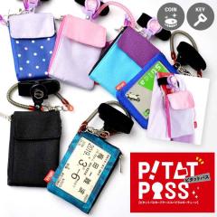 �p�X�P�[�X ������� �L�b�Y �ʊw �ʉ� ���n �h�b�g ���� �s�^�b�g�p�X �J�[�h�P�[�X �X�p�C�����L�[�`�F�[�� �}�O�l�b�g�t �� �L�[�P�[