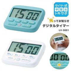 �^�C�}�[ �׋� �f�W�^���^�C�}�[ ���� �}�i�[���[�h ���� LED���C�g ������� ���킢�� �V���v�� �󌱕׋� �w�K�p�^�C�}�[ �m �}���� �w