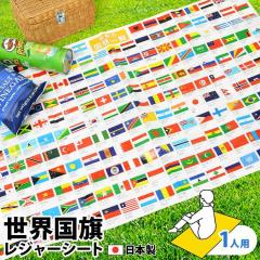 ���W���[�V�[�g �q�� ���� 1�l�p ���E�̍��� �y�� ������� �ʉ� �ʊw 1-2�l�p �׋� �m�� �w�� �^���� BBQ �s�N�j�b�N �Ԍ� �ԉ� �s�y �L