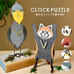 �u�����v ������� �A�i���O ���킢�� ���� �ؐ� �É� �Â� �u���v �N���b�N�p�Y�� �A�j�}�� �n�V�r���R�E �T�� �^�R �p���_ ���b�T�[�p