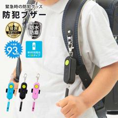 �h�ƃu�U�[ �q�� ���̎q �j�̎q �����h�Z�� ���w�� �d�r�� �h�ƃA���[�� �h�ƃO�b�Y �剹�� 93bB ���^ �z�C�b�X���t�� �o�Z ���Z �m ���w