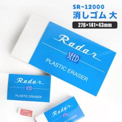 kite-radar-s10000.jpg