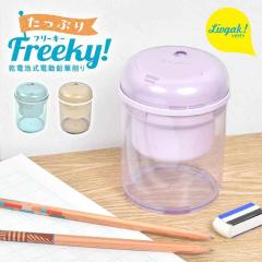 ���M��� �d�� �d�r �q�� ������� ���̎q �j�̎q �\�j�b�N ���r�K�N �����Ղ�t���[�L�[ LV-1713 �d�����M��� ���� ����҂����� ��