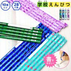 ���M 2B ����҂� �� 10�{�� ���̎q �j�̎q ���{�� ���w�Z ���w���� ���w ���[�� �w�Z����҂� ������� �g�����h �� ���� �n�[�g �ʉ� 