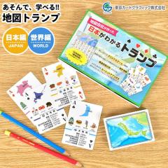 �g�����v �n�} �w�K �׋� �Љ� �n�� �m�� ���邽 �Q�[�� �q�� ���E�n�} ���{�n�} �s���{�� �� ���� �o���� �������� �V�� ���w�� ���w�� 
