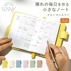 �蒠 SUNNY �T�j�[ A6 �}���X���[ �o���h �_�C�A���[ �X�P�W���[���� ���� ���@�\ ���t�Ȃ� ���� �m�[�g �L�^ �v�� �d�� �Ǘ� �u���b�N 