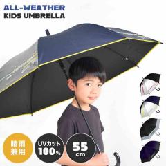 ���J���p �P �q�� �j�̎q ���O���J�b�g ���P �L�b�Y 55cm �J�P �V���o�[�M�A �o�C�J���[ ���P �j�q ���w�� �W�����v�P �L�b�Y�P UV�J�b�g