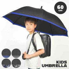 �q�� �P �j�̎q �L�b�Y ���P 60cm �j�q �傫�� �W�����v�P �W���j�A ���J���[ ���y�C���g �V���v�� ���n �L�b�Y�P ���w�� ���w�� �u���b