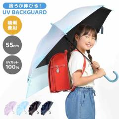 �q�� �P �����h�Z�� �G��Ȃ� ��낪�L�т� �o�b�N�K�[�h ���J���p UV�J�b�g 100�� �L�b�Y ���P 55cm �W�����v�P ���j�R�[�� ���̎q �j��