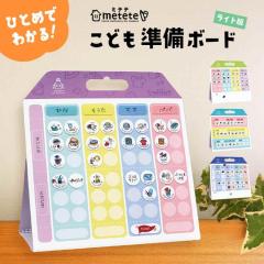 ���ǂ��̏����{�[�h �������̎��Ԋ���{�[�h �������̗j���{�[�h �������̂���`���{�[�h ���C�g�� �� �Ǌ|�� �u�� 2way �N�c�� �~�e�e m