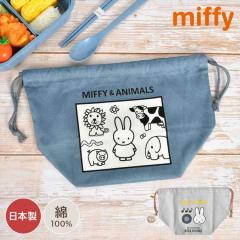 ���ٓ��� �В��� �~�b�t�B�[ miffy ���̎q �����`�В� �c�t�� �q�� ���킢�� ���w�� �L�b�Y ��l �ٓ��� ���H�� �����`�� �}�`�t�� �}�`