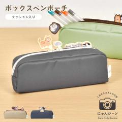 �y���P�[�X ������� ���Z�� �V���v�� �˂� �ɂ��V�[�� �{�b�N�X�y���|�[�` �M�� ��w�� �R���p�N�g ���q���� �X���� �y������ ���[��