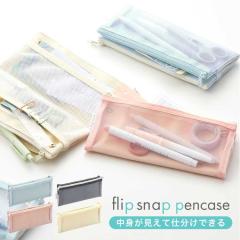 �y���P�[�X ���b�V�� ������� ���Z�� ��w�� ��l ���킢�� �M�� �V���v�� �g���₷�� �d�؂� ���^ ���f�B�[�X �����Y �y�� �R���p�N�g 