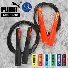 �꒵�� PUMA �v�[�} �q���p ���[�v ���w�� �q�� �Ȃ�Ƃ� ���w�� �j�̎q �L�b�Y �j�q ���w�Z �̈� �^�� ���K �h�� �g���[�j���O �X�|�[�c