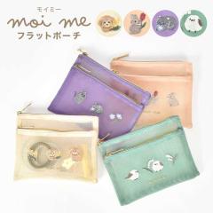 �t���b�g�|�[�` ������ ���C�~�[ moi me �|�[�` �������� �L�����N�^�[ ���킢�� �V�}�G�i�K �L �l�R �� ������ ���C�N�|�[�` �R�X���|�[