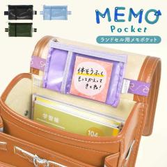 �����|�P�b�g �����h�Z���p �Y�ꕨ�h�~�|�P�b�g �q�� ���w�� �Y�ꕨ�`�F�b�J�[ �����h�Z���|�P�b�g �������� �C���i�[�o�b�O ���̎q �j��