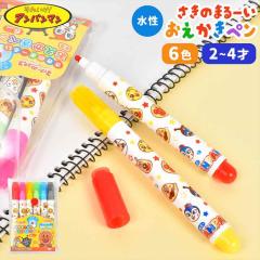 �A���p���}�� �����̂܁[�邢���������y�� 6�F �Z�b�g �����y�� ���G�`�� �q���p ���ǂ� �q�ǂ� �L�b�Y 2�� 3�� 4�� �肪����Ȃ� ���ŏ�