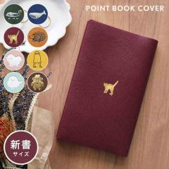 �u�b�N�J�o�[ �V�� �蒠�J�o�[ �m�[�g�J�o�[ ������� ���{�� ���f�B�[�X �����Y ���킢�� �����|�C���g ������ �V���v�� �{ �}�g�J mato