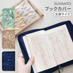 �u�b�N�J�o�[ ���� SUVANTO ���킢�� ������� ���ɖ{ ���ɃJ�o�[ �Ǐ��J�o�[ ���b�V�� �h�J �t�@�X�i�[�t�� �����^�� �������� �Ǐ� �{ 