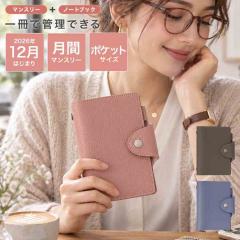 �V�X�e���蒠 2027�N �|�P�b�g�T�C�Y �\�t�g�t�@�C���o�C���_�[ 6�� �V���v�� ���n �L�[���[�h �_�C�A���[ �����O�蒠 ������ 2026�N12��