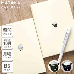 �_�C�A���[ �蒠 2027 MATOKA �}�g�J ���� �E�B�[�N���[ �u���b�N 2026 10���n�܂� B6 ���킢�� ������� �T�� ���j�n�܂� �G���R�~���[