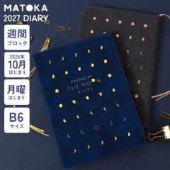 �_�C�A���[ �蒠 2027 MATOKA �}�g�J ���� �E�B�[�N���[ �u���b�N 2026 10���n�܂� B6 ���킢�� ������� �T�� ���j�n�܂� �G���R�~���[