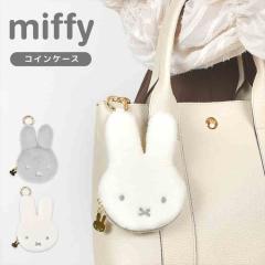 �R�C���P�[�X �~�b�t�B�[ miffy �J���r�i �|�[�` ���f�B�[�X �t�F�C�X�V���[�Y EB482 �L�����N�^�[ ���K���� ������� ���킢�� �ӂ�ӂ�