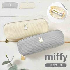 �y���P�[�X �~�b�t�B�[ miffy �y���|�[�` �M�� �L�����N�^�[ �������� �t�F�C�X�V���[�Y EB474 �X���� �R���p�N�g ������� ���킢�� ��