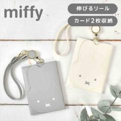 �p�X�P�[�X �~�b�t�B�[ miffy ������� ���f�B�[�X ���[���t�� �g���J�P�[�X �t�F�C�X�V���[�Y EB485 ���킢�� ������� �V���v�� �L����