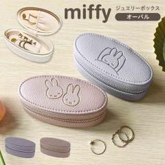�A�N�Z�T���[�P�[�X �~�b�t�B�[ �W���G���[�P�[�X miffy �g�їp �����^�� ������ �R���p�N�g �W���G���[�{�b�N�X �s�A�X �w�� �l�b�N���X