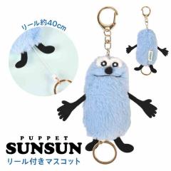 �p�y�b�g�X���X�� �ʂ������ �}�X�R�b�g ���[���t�� �L�[�z���_�[ ���킢�� ������� ���q ���w�� ���Z�� ���̎q �j�̎q ���w�� PUPPET 