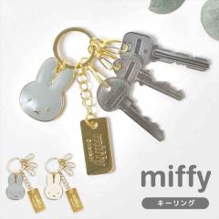 �L�[�z���_�[ �~�b�t�B�[ miffy �L�[�����O ���f�B�[�X �`���[�� �� �t�F�C�X�V���[�Y EB484 �L�����N�^�[ �J���r�i ������� ���킢�� 