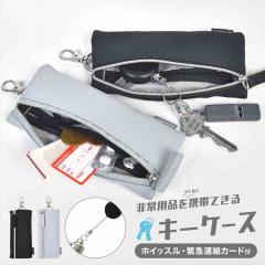 �L�[�P�[�X �����Y ���f�B�[�X ���p�i���g�тł���L�[�P�[�X ���[���t�� ���P�[�X �h�ЃO�b�Y ���p �z�C�b�X���t�� ���� �h�ƃO�b�Y