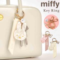 �L�[�����O �~�b�t�B�[ miffy �J���r�i �t�� �L�[�z���_�[ ���킢�� ������� �V�F�� �L�[�`���[�� �o�b�O�`���[�� �Ƃ̌� 2�A ���E�ȒP 