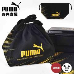 ���ٓ��� �В� �v�[�} PUMA �j�̎q �q�� �l�[���^�O�t�� ���{�� �����`�В� ���ٓ����� �В��� �����`�� ���ٓ��o�b�O �傫�� ���w�� ��