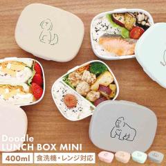 ���ٓ��� 1�i ������ Doodle �����`�{�b�N�X �~�j ��l ���q �H��@ �����W�Ή� ���{�� 400ml ���b�N�� �d�؂�t�� �y�� ��i �ٓ��� ��