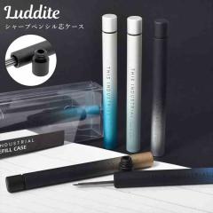 Luddite ���_�C�g THIS INDUSTRIAL Lead Refill Case �c�P�[�X ���� ���� ������ �A���~ ���^�� ���{�� ���t�B���P�[�X �V���[�y�� �V��