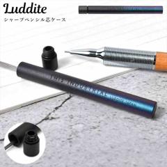 Luddite ���_�C�g THIS INDUSTRIAL Lead Refill Case �c�P�[�X ���� ���� ������ �A���~ �Ό��F ���{�� �V���[�c �ւ��c ���� �V���[�y��