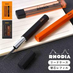 ���f�B�A �X�N���v�g �c�P�[�X ���[�h�P�[�X RHODIA ���� ���� ������ �A���~ ���{�� �V���[�c �ւ��c ���� �V���[�y�� ���t�B���P�[�X 