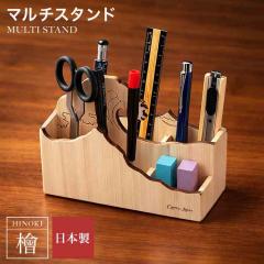 �y������ ������� ���킢�� �}���`�X�^���h Cypress Japan �T�C�v���X�W���p�� �ؐ� ���C �q�m�L �w �x�m �g ������� �f�X�N���[ ��� 