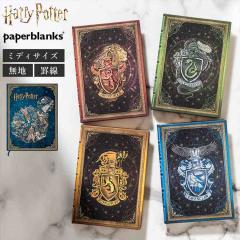 �y�[�p�[�u�����N�X paper blanks �n���[�|�b�^�[�R���N�V���� �~�f�B �m�[�g �r�� ���n �n�[�h�J�o�[ Harry Potter �n���|�^ �O���t�B��