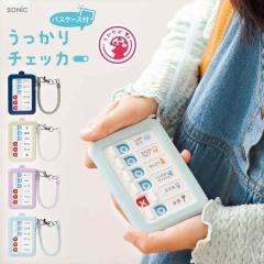 ��������`�F�b�J�[ �\�j�b�N SONIC �Y�ꕨ�`�F�b�J�[ �p�X�P�[�X �L�[�P�[�X �q�ǂ� �q�� �����T�| �h�� �Y�ꕨ �h�~ �΍� �O�b�Y ����