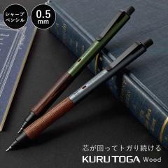 �V���[�y�� �N���g�K �E�b�h Wood ���� ��l �ؐ� ���^�� 0.5mm �����₷�� ���{�� �O�H���M �V���[�v�y���V�� ���[�� �������� �X�e�[�V