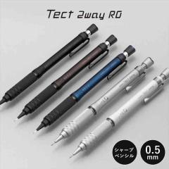 �V���[�y�� Tect 2way �e�N�g�c�D�[�E�F�C RO �[�u�� ZEBRA ���� ��l ���^�� 0.5mm ���{�� ���}�p �����₷�� �U�� �c �o�� ��d�S �t��