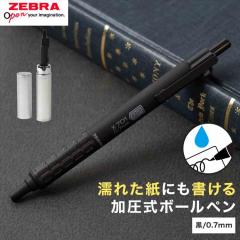 X-701 �{�[���y�� �[�u�� ZEBRA ���{���������f�� ������ �����{�[���y�� 0.7mm �� �G�ꂽ���ɏ����� ������M�L �X�g���b�v�z�[�� ����