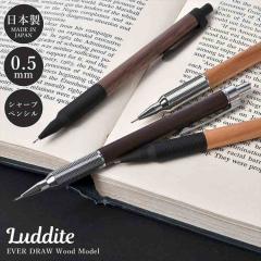 ���_�C�g �G�o�[�h���[ Luddite EVERDRAW Wood Model �V���[�y�� ���� �ؐ� ���{�� �v���[���g �j�� ���� �M�t�g �r�W�l�X�p ��d�S �؎�