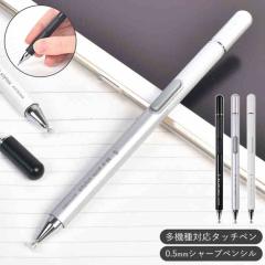 �^�b�`�y�� �V���[�v�y���V�� �T�C�h�m�b�N iPad �X�}�z �^�u���b�g iPhone Android �[�d�s�v �ڑ��s�v ���@��Ή� �X�^�C���X�y�� �y��