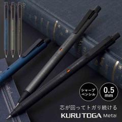 �V���[�y�� �N���g�K ���^�� KURUTOGAMetal ���� ��l ������ �A���~ 0.5mm �����₷�� ���{�� �O�H���M �V���[�v�y���V�� ���[�� ������