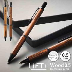 �V���[�v�y�� LIFT+ WOOD �I������ �L�e�� KITERA �����V���[�v�y�� �ؐ� �؎� ���{�� 0.5mm �V�R�� �V���[�y�� �㎿ ������� ���[�� �M