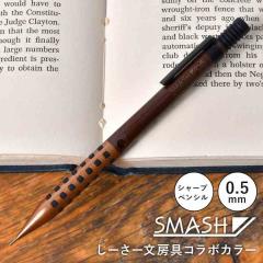 �V���[�v�y�� �X�}�b�V�� ���[���[���[�� �R���{ ����J���[ �؂�Ă� 0.5mm SMASH ���{�� �V���[�y�� ���� �l�C �㎿ ���[�� �M�L�p�� 